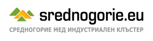 Средногорие