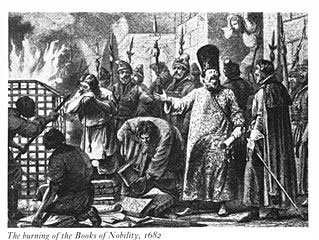 Картина от 1682г., Фьодор гори книгите на аристократите