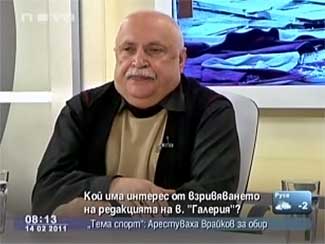 Цвятко Цветков-Цветния