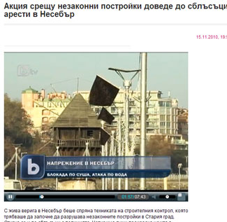 Акция срещу незаконни постройки доведе до сблъсъци и арести в Несебър