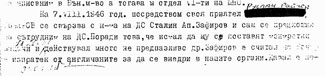 Петко Бочаров - Сътрудник