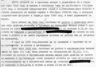 Петко Бочаров - Досие