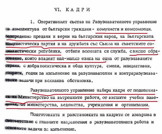Кадри