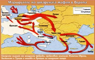Маршрутите на цигарената мафия в Европа