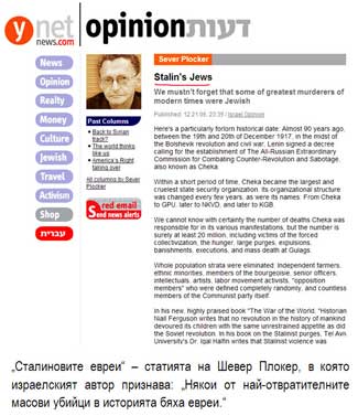Stalin's Jews