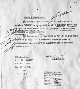 Иво Инджев: В подходяща форма може да бъде ползувано мнението му за тенденциите и настроенията в редовете на интелигенцията