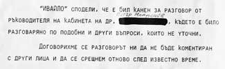 "ИВАЙЛО" СПОДЕЛИ, ЧЕ Е БИЛ КАНЕН ЗА РАЗГОВОР ОТ РЪКОВОДИТЕЛЯ НА КАБИНЕТА НА ДР. ПЕТЪР МЛАДЕНОВ