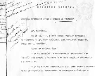 ДОКЛАДНА ЗАПИСКА ОТНОСНО: Проведена среща с бившия СС "ИВАЙЛО"