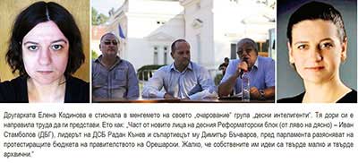 ТОВА НЕ Е АНТИКОМУНИЗЪМ, А БОЛШЕВИШКА ЛУМПЕНИЗАЦИЯ