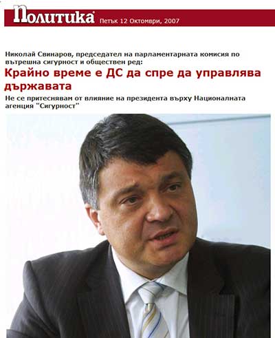 ТОВА НЕ Е АНТИКОМУНИЗЪМ, А БОЛШЕВИШКА ЛУМПЕНИЗАЦИЯ