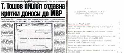 ТОВА НЕ Е АНТИКОМУНИЗЪМ, А БОЛШЕВИШКА ЛУМПЕНИЗАЦИЯ