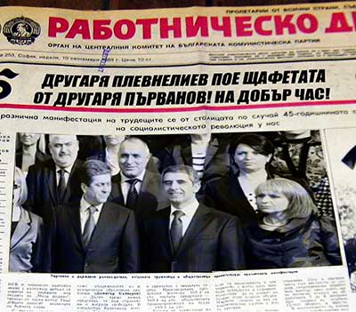 ТОВА НЕ Е АНТИКОМУНИЗЪМ, А БОЛШЕВИШКА ЛУМПЕНИЗАЦИЯ