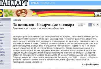 в.
