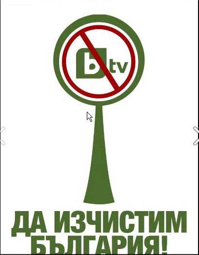 BTV-03